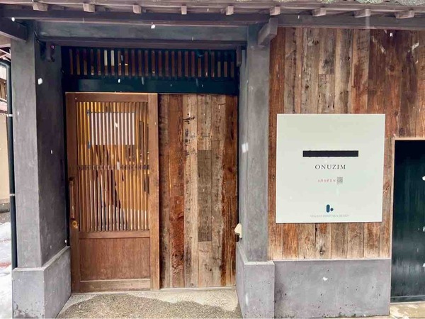 ONUZIM（オヌジム）