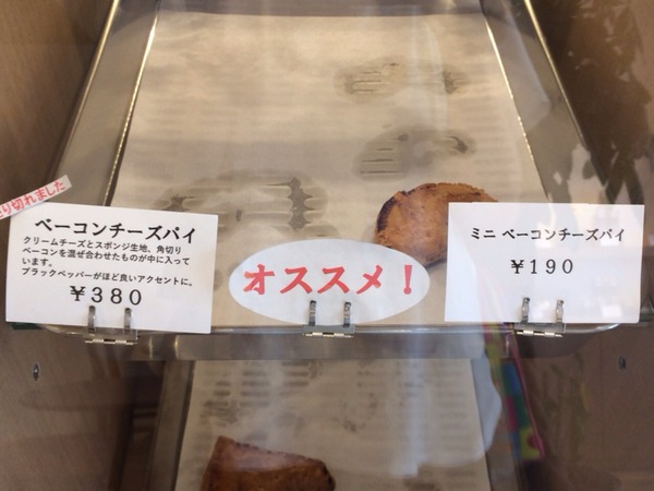 2014-08-31-15-29-34