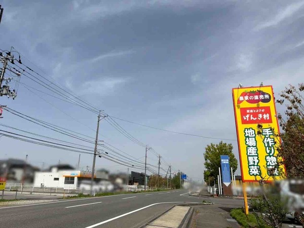 かしま接骨院