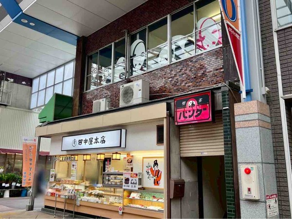 喫茶パンダ