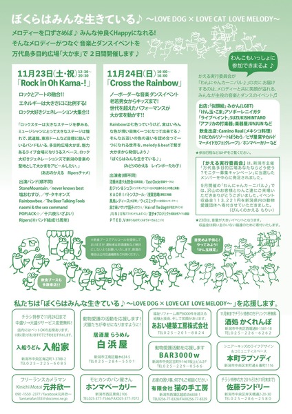ぼくら2
