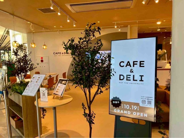 CAFE & DELI NOT THE UNIVERSITY