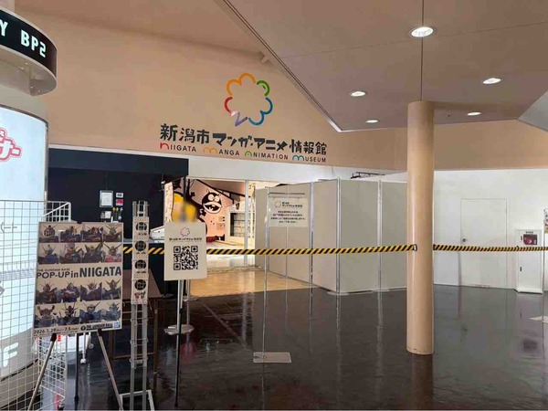 THE  GUNDAM BASE POP-UP in NIIGATA