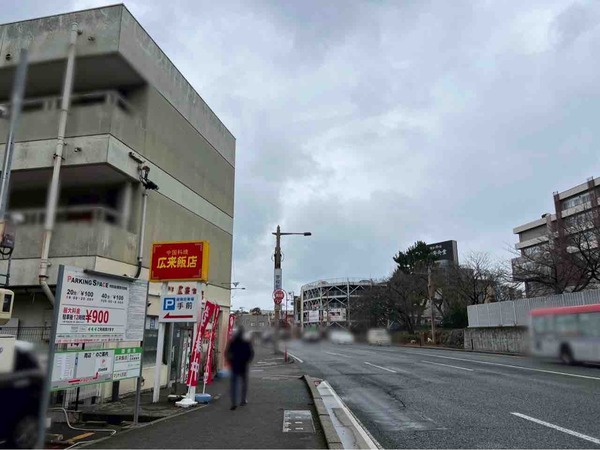 珈琲 オルテガ