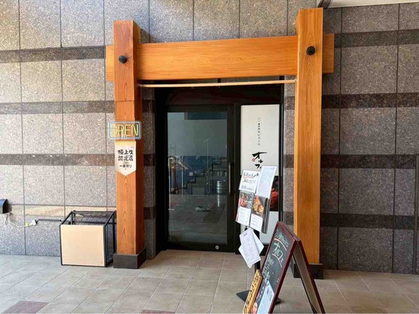 シン鉄板ビストロ オルフェ