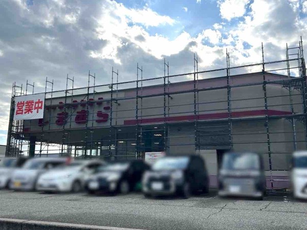 しまむら 白根店