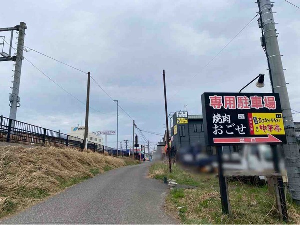 本場 燕三条中華そば 笹口 中華亭