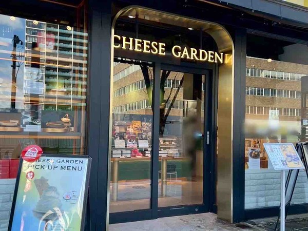 チーズガーデン 万代シテイ・ビルボードプレイス店（CHEESE GARDEN）