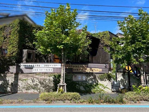 居酒屋dining koPer(コペル)