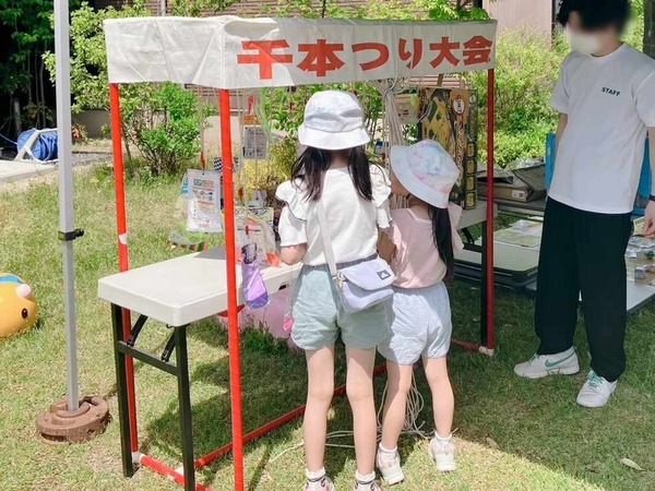 夏の縁日大会