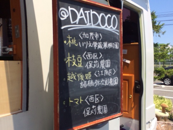2014-08-03-12-11-31
