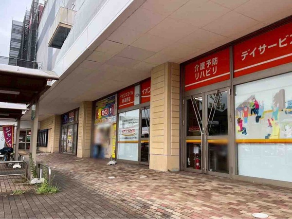 Be Rich イオン新潟西店