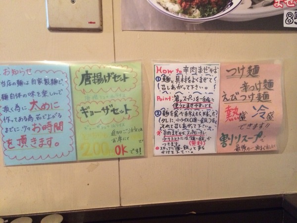 2014-07-11-12-34-16