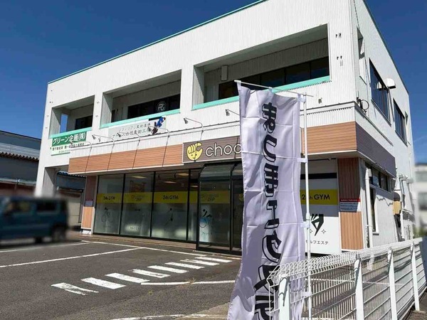 アイビューティー ルクール 白根店