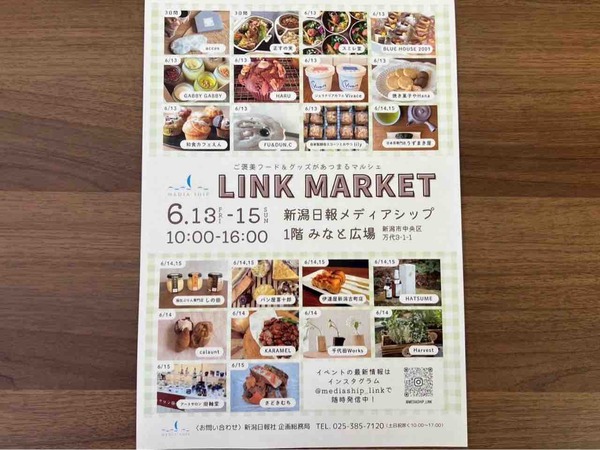 LINK MARKET