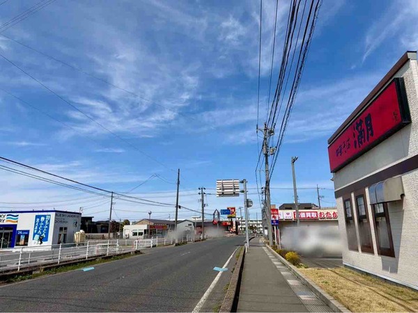 おたからや