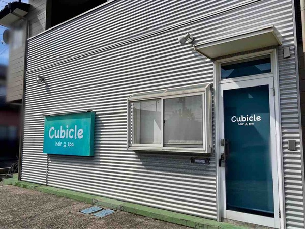 hair&spa Cubicle
