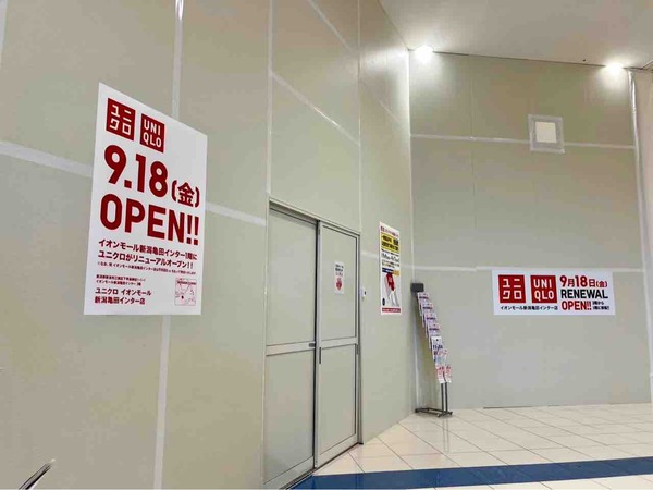 ユニクロ イオンモール新潟亀田インター店