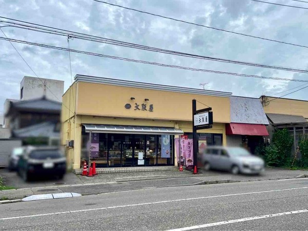 大阪屋1