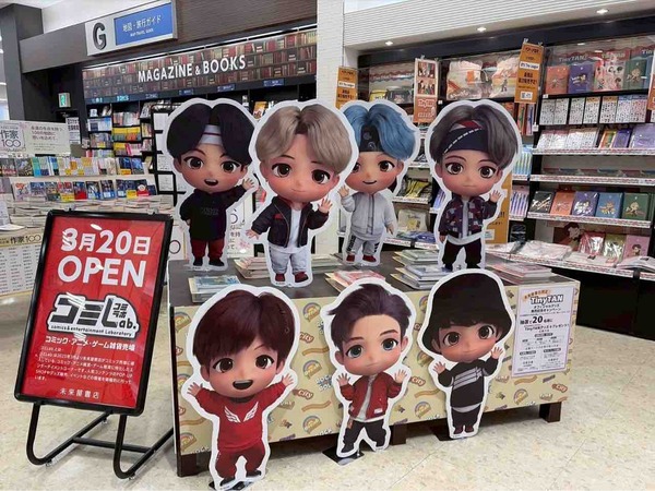 未来屋書店 新潟亀田インター店
