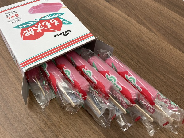セイヒョー
