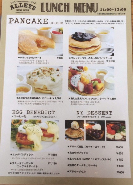 2014-07-16-14-36-04
