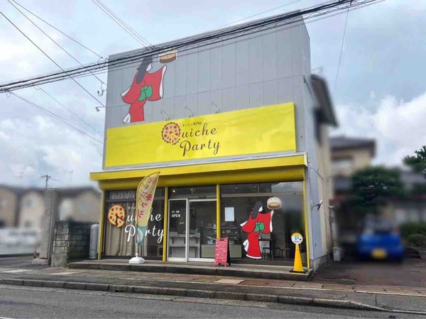 Quiche Party（キッシュパーティー）