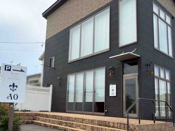 整う、巡る。トータルボディケアサロン AO