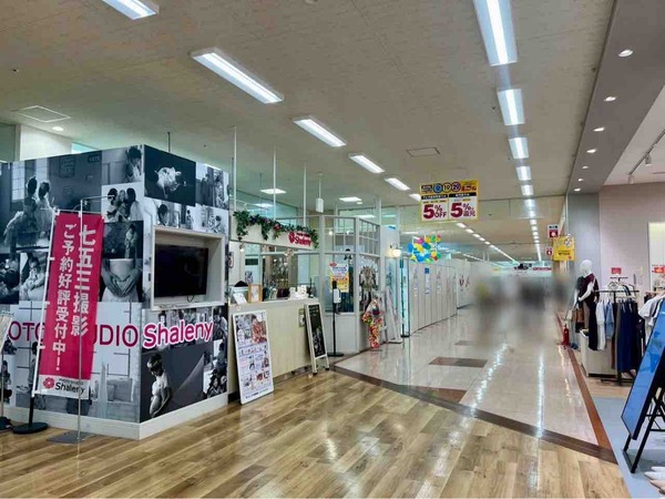 ECOLIFE COCO アピタ亀田店（エコライフココ）