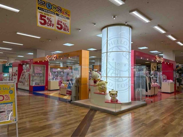 Sanrio Gift Gate(サンリオギフトゲート)