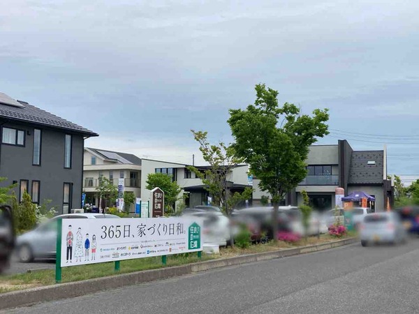 日報+BSN 住まいの広場 新潟南会場