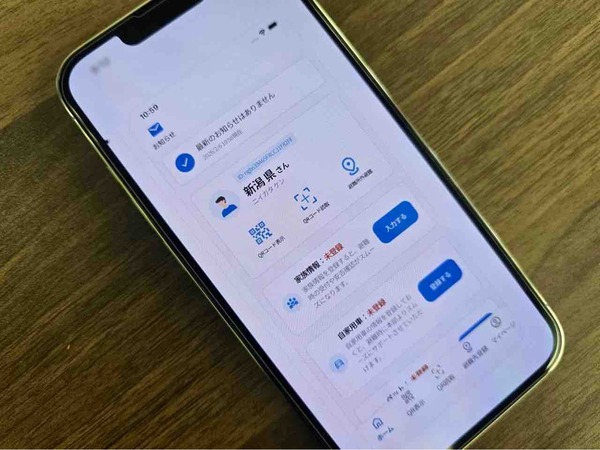 新潟県避難所 アプリ