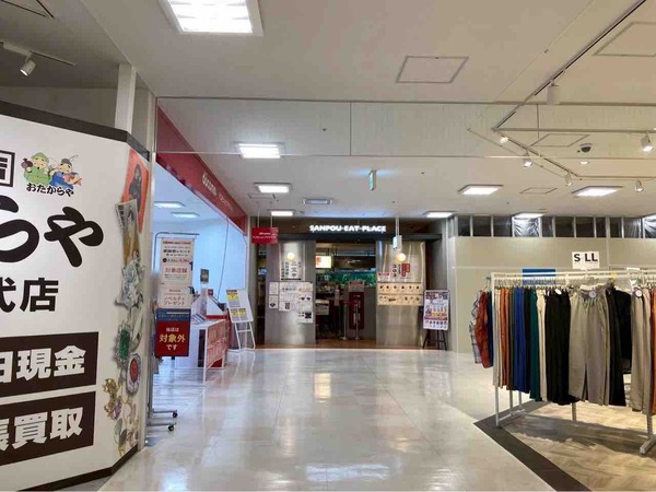 Te chichi/Lugnoncure（テチチ/ルノンキュール）