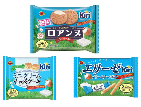 Kiri ブルボン