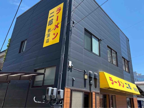 ラーメン二郎 新潟店