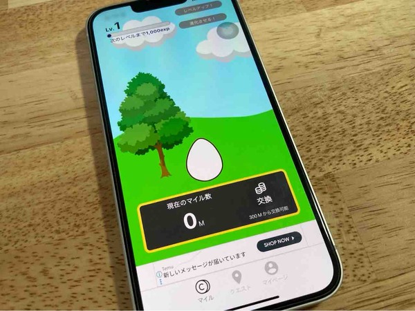 親しもう電柱・投稿しよう電柱キャンペーン