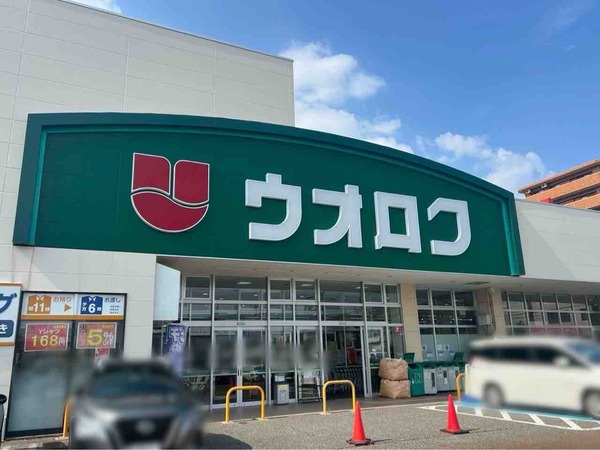 ウオロク 米-1グランプリ