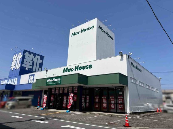 マックハウス 竹尾インター店(Mac-House)