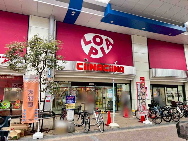 The Kids CiiNA CiiNA丸大新潟店