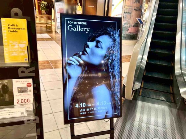 POP UP STORE Gallery