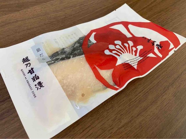 早起きせっかくグルメ 新潟小川屋 越乃甘粕漬 銀だら