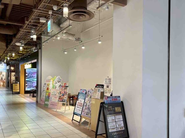 emotional/AURA POP UP SHOP