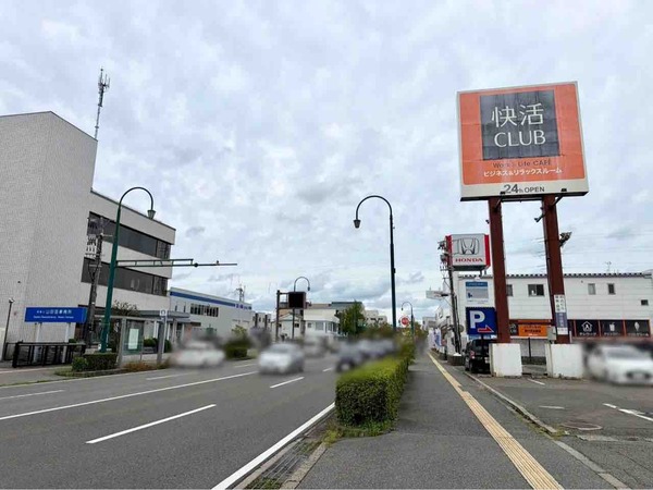 快活CLUB 新潟寺尾店