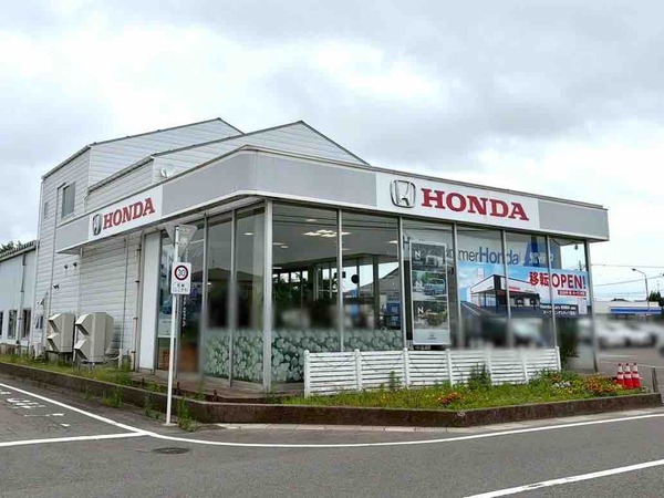 HondaCars 新潟県央 白根店（ホンダカーズ）
