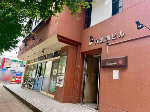 居酒屋 咲八
