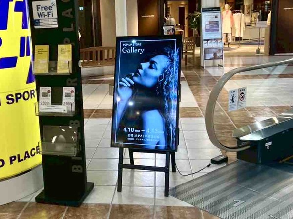 POP UP STORE Gallery
