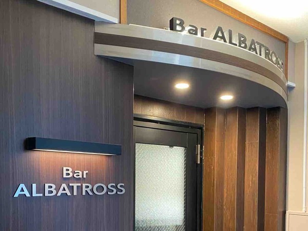 Bar ALBATROSS