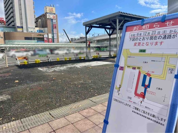 新潟駅前歩行者通路変更