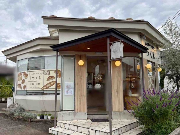 西区五十嵐中島『eプラザ内野店』『小さなパン屋さん つくし』で『第2回 秋まつり』開催！10月4日。