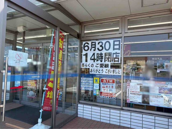 ローソン 新潟西川善光寺店(LAWSON)